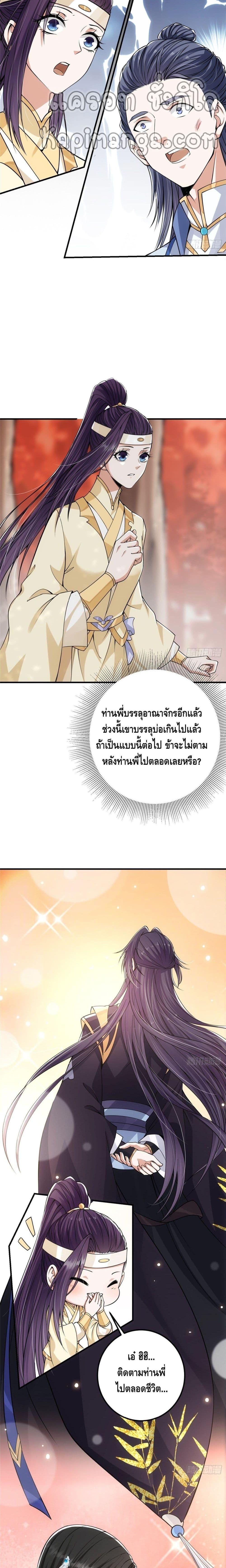 Manga-lc-com อ่านมังงะ อ่านการ์ตูน ออนไลน์ ฟรี Keep A Low Profile ตอนที่ 1 2 3 4 5 6 7 8 9 10 11 12 13 14 ฟรี ไม่มีโฆษณา Manga-lc - อ่าน มังงะ อ่าน การ์ตูน ออนไลน์ อ่านมังงะ ฟรี