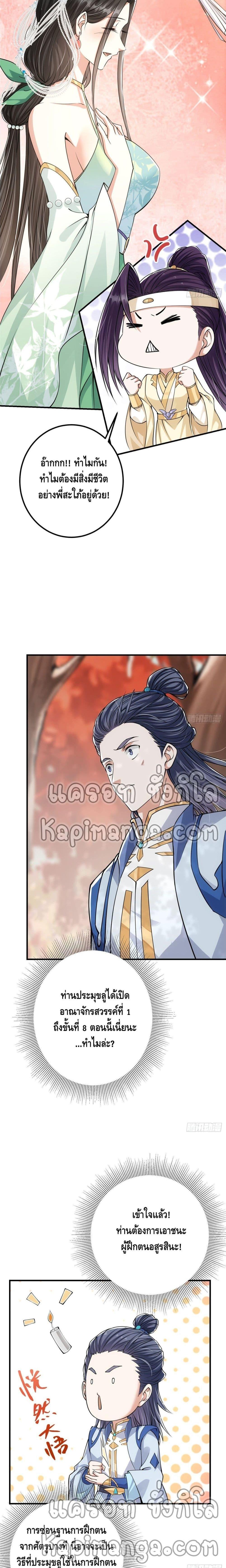 Manga-lc-com อ่านมังงะ อ่านการ์ตูน ออนไลน์ ฟรี Keep A Low Profile ตอนที่ 1 2 3 4 5 6 7 8 9 10 11 12 13 14 ฟรี ไม่มีโฆษณา Manga-lc - อ่าน มังงะ อ่าน การ์ตูน ออนไลน์ อ่านมังงะ ฟรี