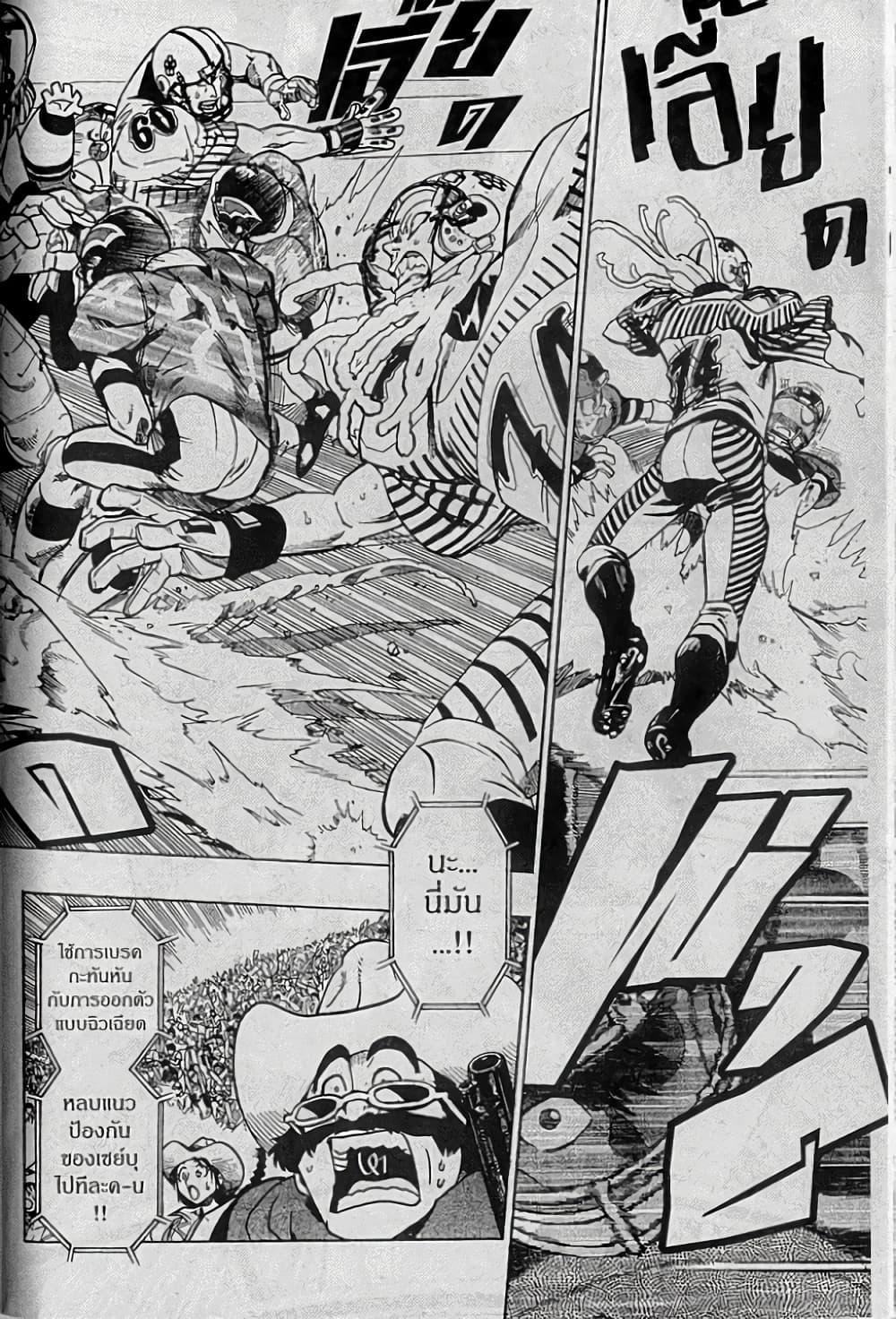 Manga-lc-com อ่านมังงะ อ่านการ์ตูน ออนไลน์ ฟรี Eyeshield 21 ตอนที่ 1 2 3 4 5 6 7 8 9 10 11 12 13 14 ฟรี ไม่มีโฆษณา Manga-lc - อ่าน มังงะ อ่าน การ์ตูน ออนไลน์ อ่านมังงะ ฟรี