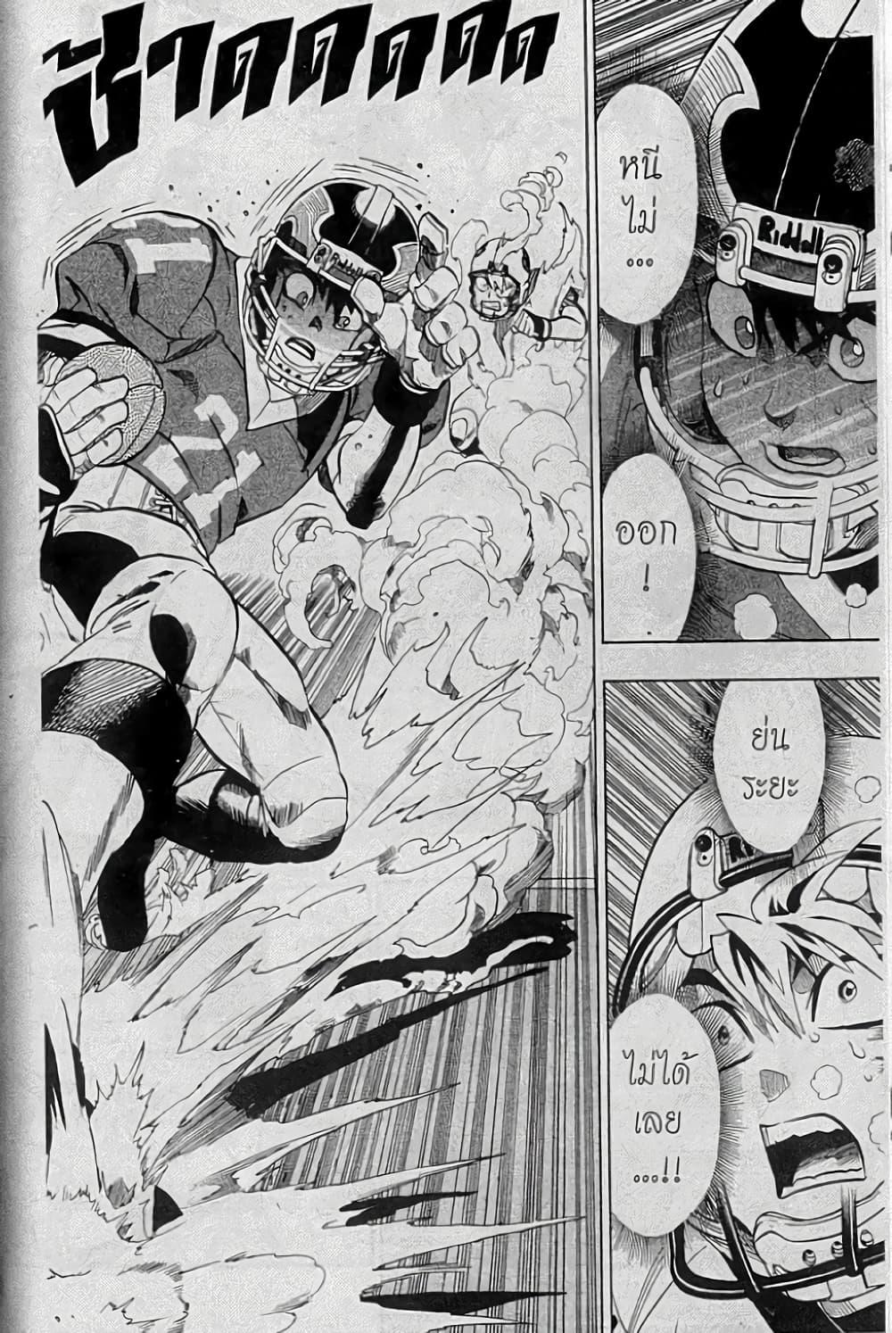 Manga-lc-com อ่านมังงะ อ่านการ์ตูน ออนไลน์ ฟรี Eyeshield 21 ตอนที่ 1 2 3 4 5 6 7 8 9 10 11 12 13 14 ฟรี ไม่มีโฆษณา Manga-lc - อ่าน มังงะ อ่าน การ์ตูน ออนไลน์ อ่านมังงะ ฟรี