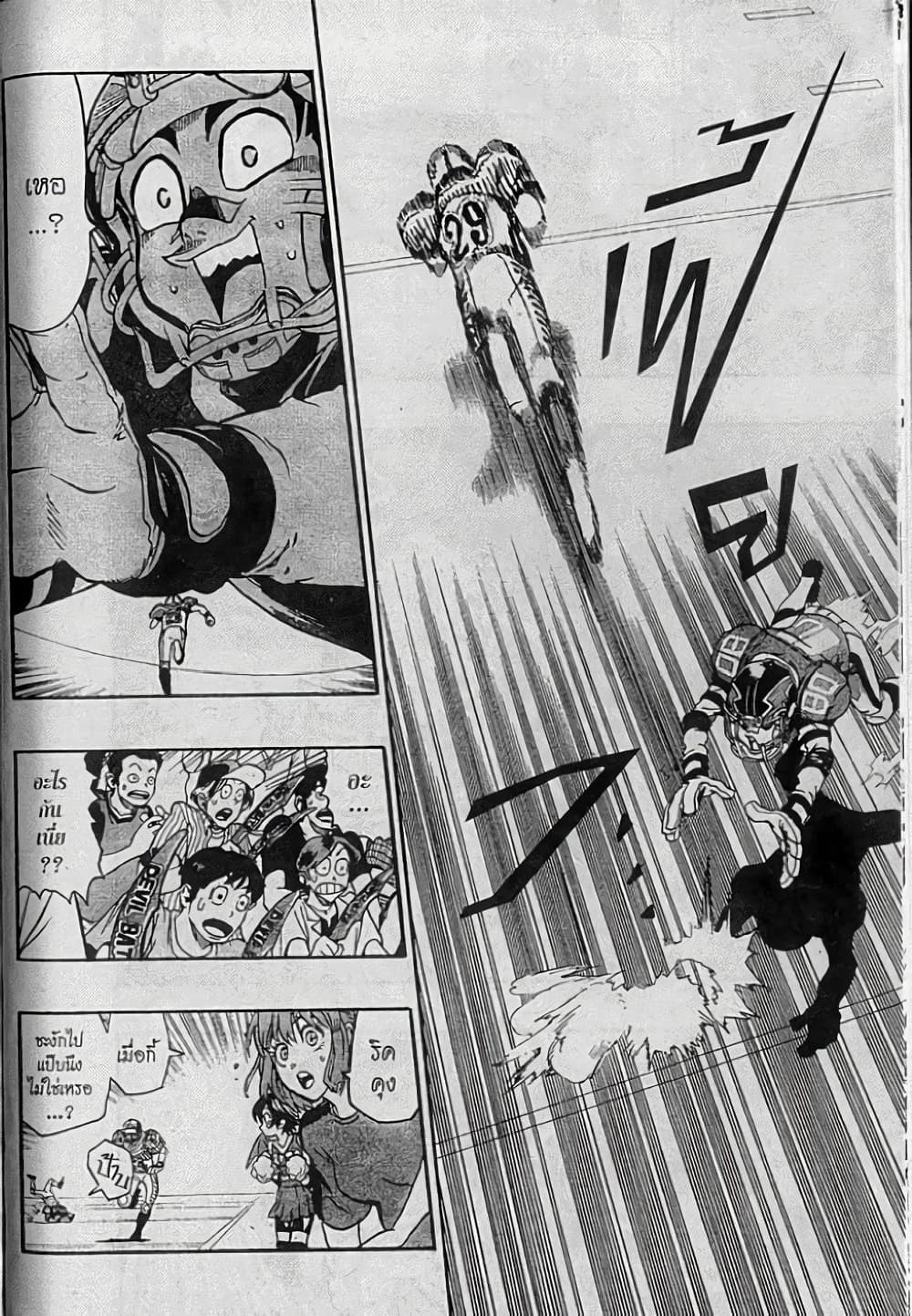 Manga-lc-com อ่านมังงะ อ่านการ์ตูน ออนไลน์ ฟรี Eyeshield 21 ตอนที่ 1 2 3 4 5 6 7 8 9 10 11 12 13 14 ฟรี ไม่มีโฆษณา Manga-lc - อ่าน มังงะ อ่าน การ์ตูน ออนไลน์ อ่านมังงะ ฟรี