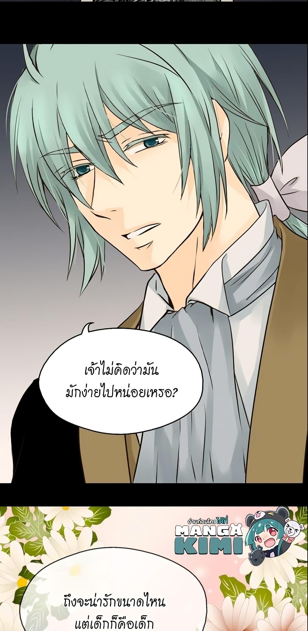 Manga-lc-com อ่านมังงะ อ่านการ์ตูน ออนไลน์ ฟรี Daughter of the Emperor ตอนที่ 1 2 3 4 5 6 7 8 9 10 11 12 13 14 ฟรี ไม่มีโฆษณา Manga-lc - อ่าน มังงะ อ่าน การ์ตูน ออนไลน์ อ่านมังงะ ฟรี