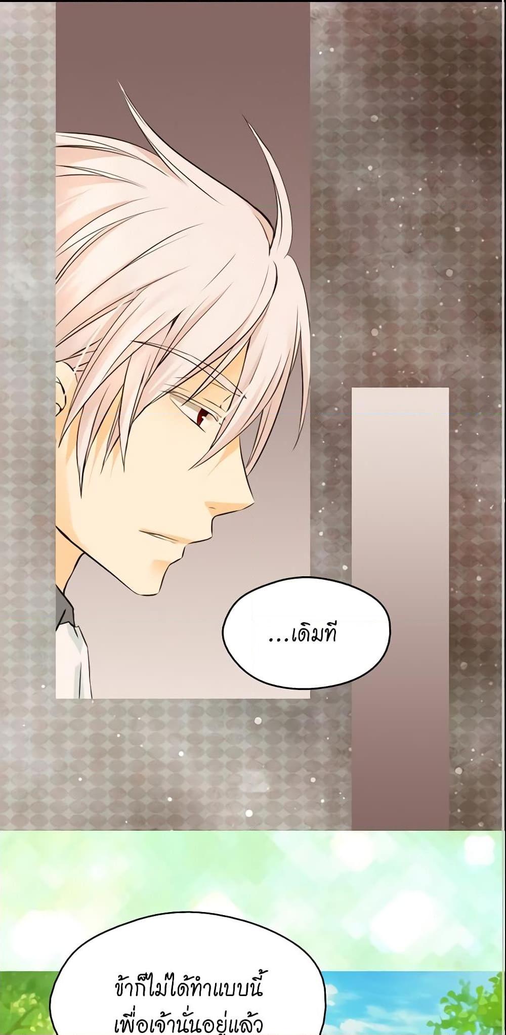 Manga-lc-com อ่านมังงะ อ่านการ์ตูน ออนไลน์ ฟรี Daughter of the Emperor ตอนที่ 1 2 3 4 5 6 7 8 9 10 11 12 13 14 ฟรี ไม่มีโฆษณา Manga-lc - อ่าน มังงะ อ่าน การ์ตูน ออนไลน์ อ่านมังงะ ฟรี