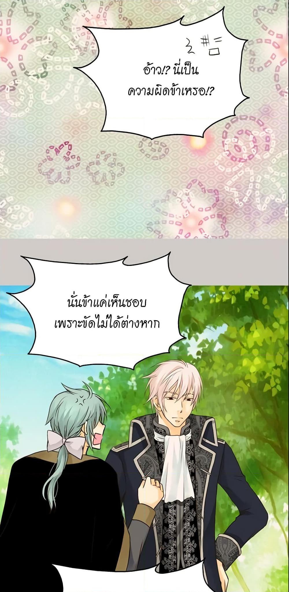 Manga-lc-com อ่านมังงะ อ่านการ์ตูน ออนไลน์ ฟรี Daughter of the Emperor ตอนที่ 1 2 3 4 5 6 7 8 9 10 11 12 13 14 ฟรี ไม่มีโฆษณา Manga-lc - อ่าน มังงะ อ่าน การ์ตูน ออนไลน์ อ่านมังงะ ฟรี