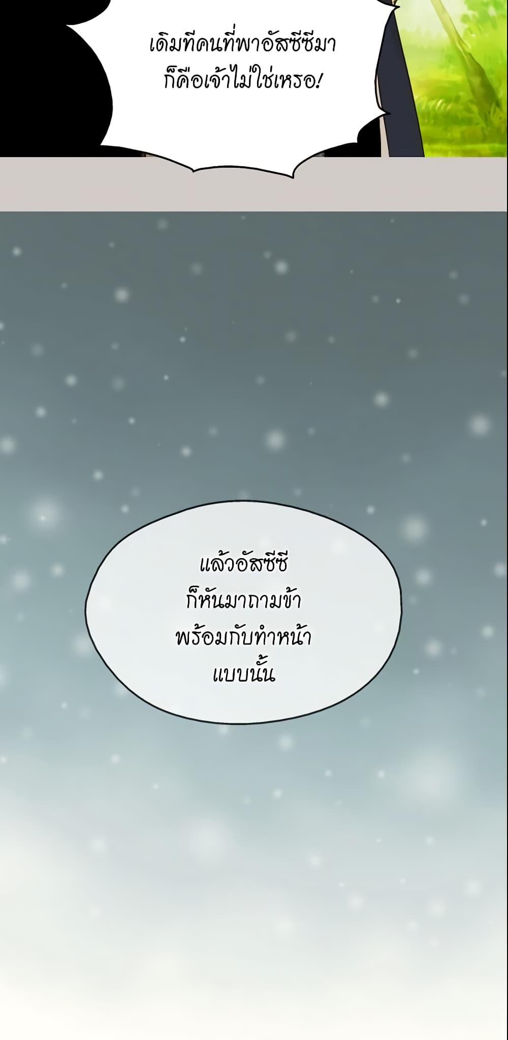 Manga-lc-com อ่านมังงะ อ่านการ์ตูน ออนไลน์ ฟรี Daughter of the Emperor ตอนที่ 1 2 3 4 5 6 7 8 9 10 11 12 13 14 ฟรี ไม่มีโฆษณา Manga-lc - อ่าน มังงะ อ่าน การ์ตูน ออนไลน์ อ่านมังงะ ฟรี
