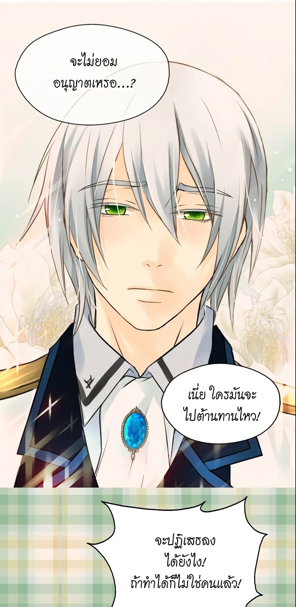 Manga-lc-com อ่านมังงะ อ่านการ์ตูน ออนไลน์ ฟรี Daughter of the Emperor ตอนที่ 1 2 3 4 5 6 7 8 9 10 11 12 13 14 ฟรี ไม่มีโฆษณา Manga-lc - อ่าน มังงะ อ่าน การ์ตูน ออนไลน์ อ่านมังงะ ฟรี