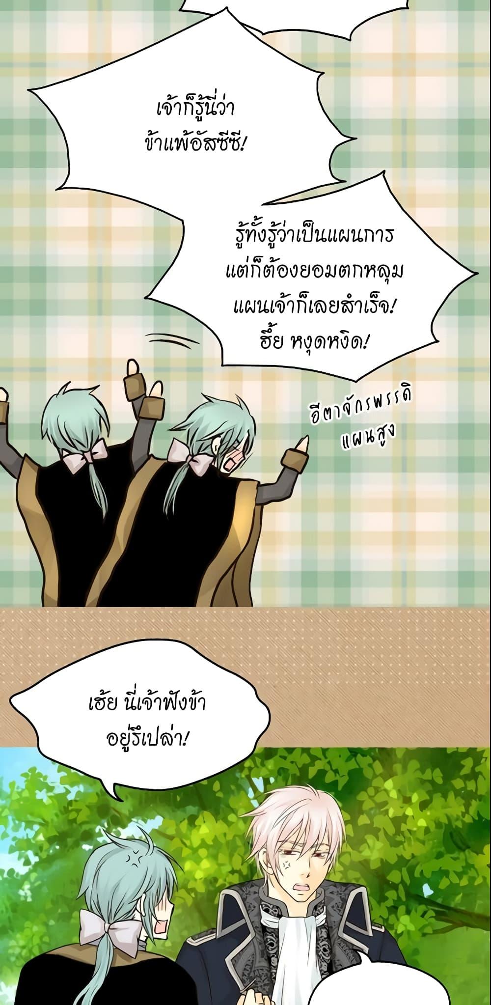 Manga-lc-com อ่านมังงะ อ่านการ์ตูน ออนไลน์ ฟรี Daughter of the Emperor ตอนที่ 1 2 3 4 5 6 7 8 9 10 11 12 13 14 ฟรี ไม่มีโฆษณา Manga-lc - อ่าน มังงะ อ่าน การ์ตูน ออนไลน์ อ่านมังงะ ฟรี