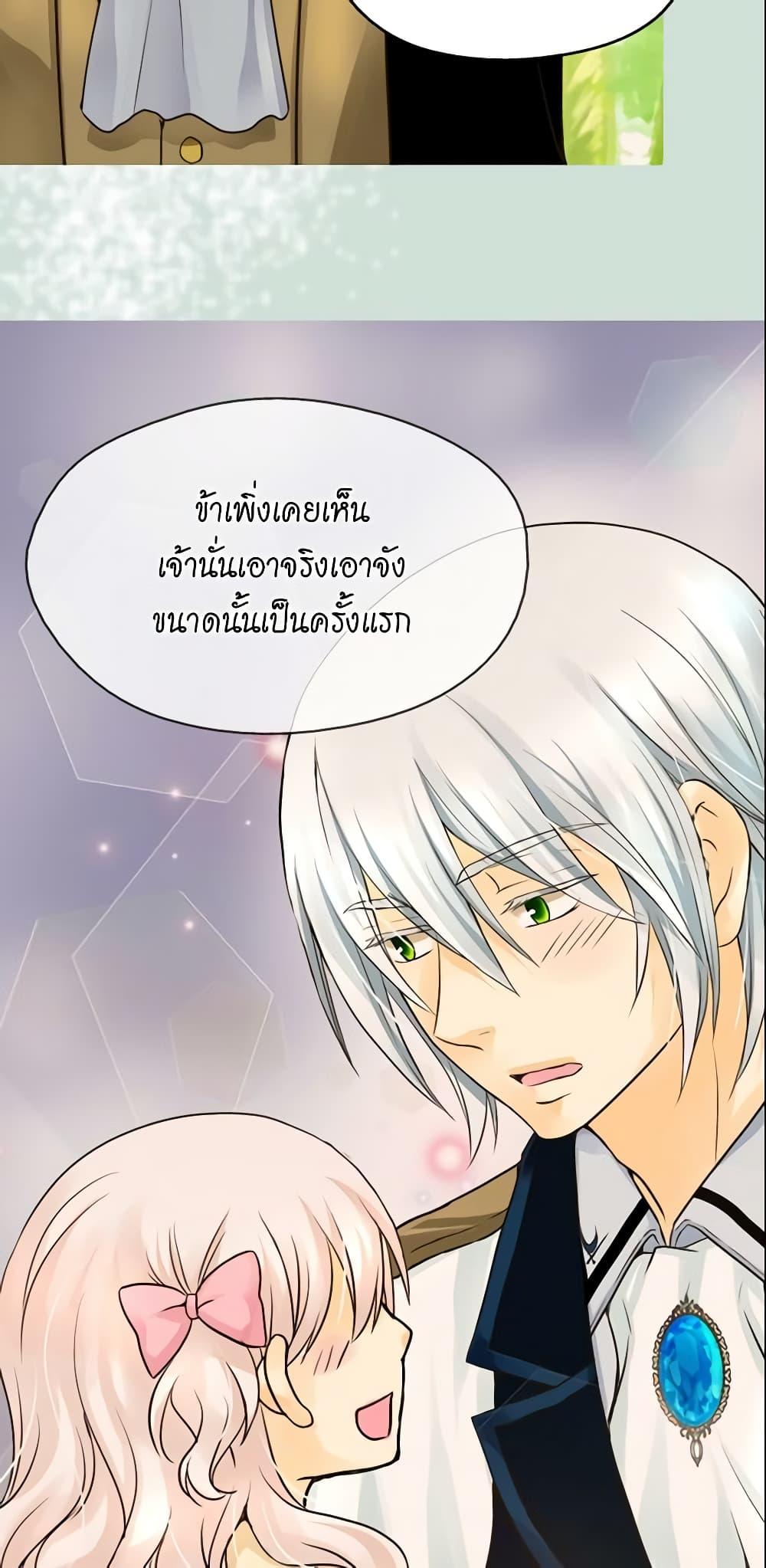 Manga-lc-com อ่านมังงะ อ่านการ์ตูน ออนไลน์ ฟรี Daughter of the Emperor ตอนที่ 1 2 3 4 5 6 7 8 9 10 11 12 13 14 ฟรี ไม่มีโฆษณา Manga-lc - อ่าน มังงะ อ่าน การ์ตูน ออนไลน์ อ่านมังงะ ฟรี
