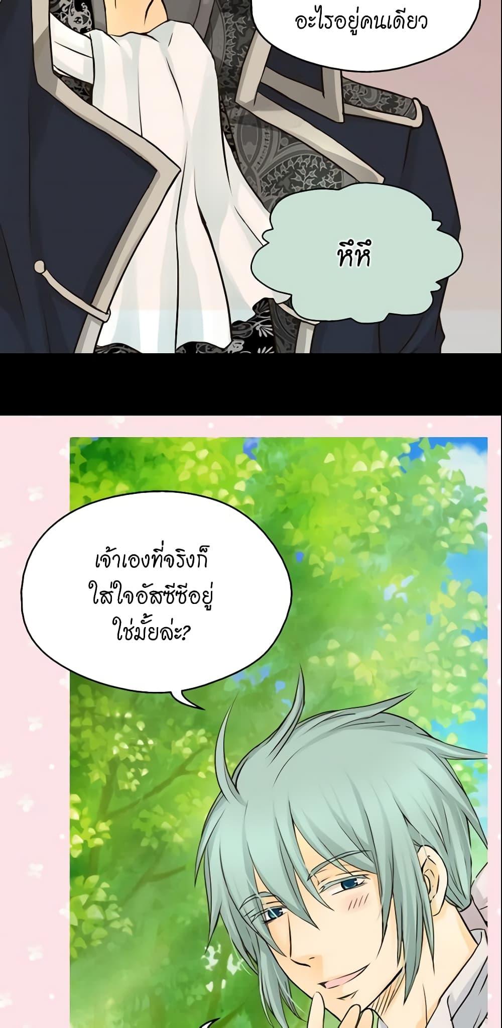 Manga-lc-com อ่านมังงะ อ่านการ์ตูน ออนไลน์ ฟรี Daughter of the Emperor ตอนที่ 1 2 3 4 5 6 7 8 9 10 11 12 13 14 ฟรี ไม่มีโฆษณา Manga-lc - อ่าน มังงะ อ่าน การ์ตูน ออนไลน์ อ่านมังงะ ฟรี