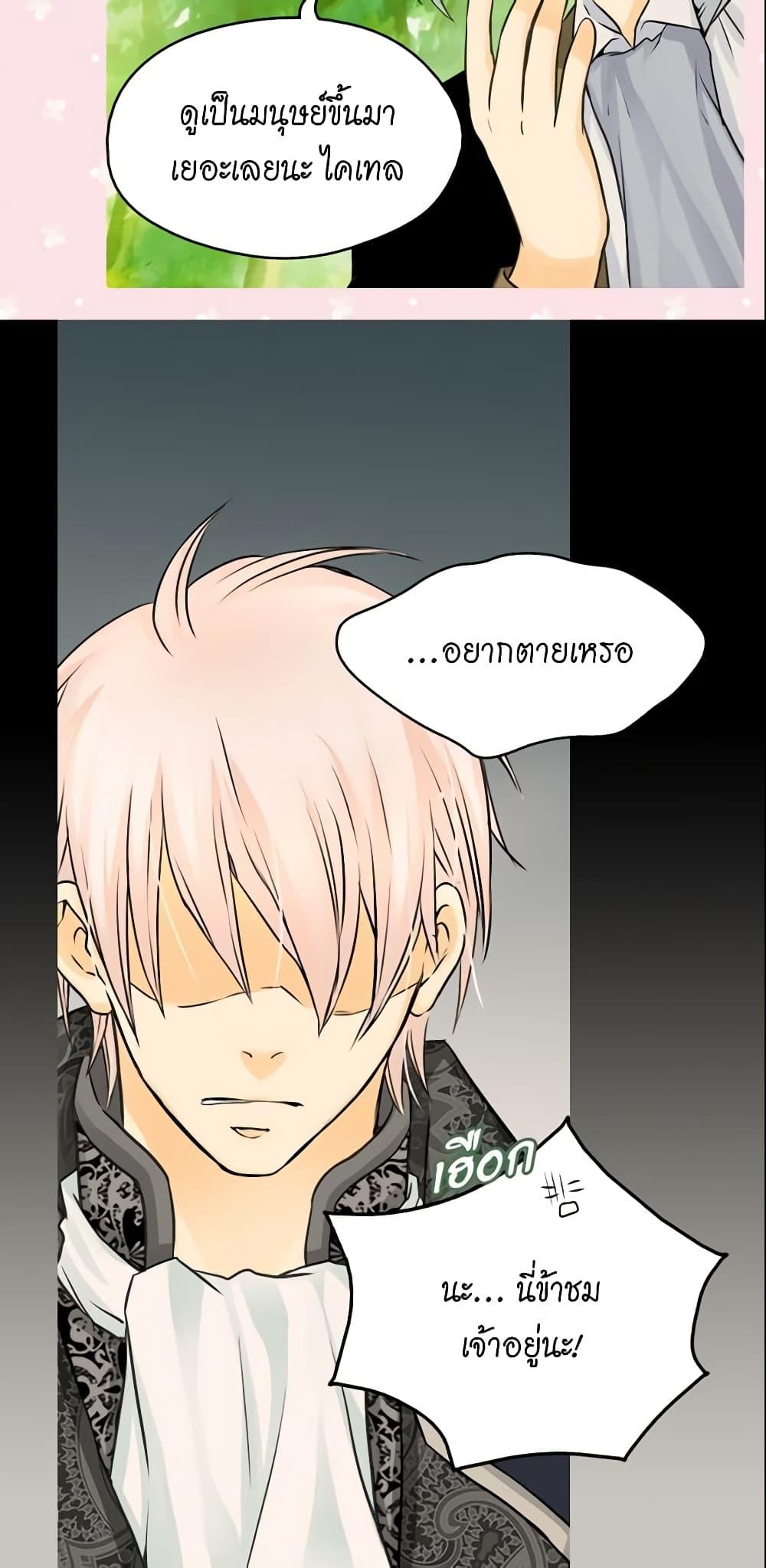 Manga-lc-com อ่านมังงะ อ่านการ์ตูน ออนไลน์ ฟรี Daughter of the Emperor ตอนที่ 1 2 3 4 5 6 7 8 9 10 11 12 13 14 ฟรี ไม่มีโฆษณา Manga-lc - อ่าน มังงะ อ่าน การ์ตูน ออนไลน์ อ่านมังงะ ฟรี