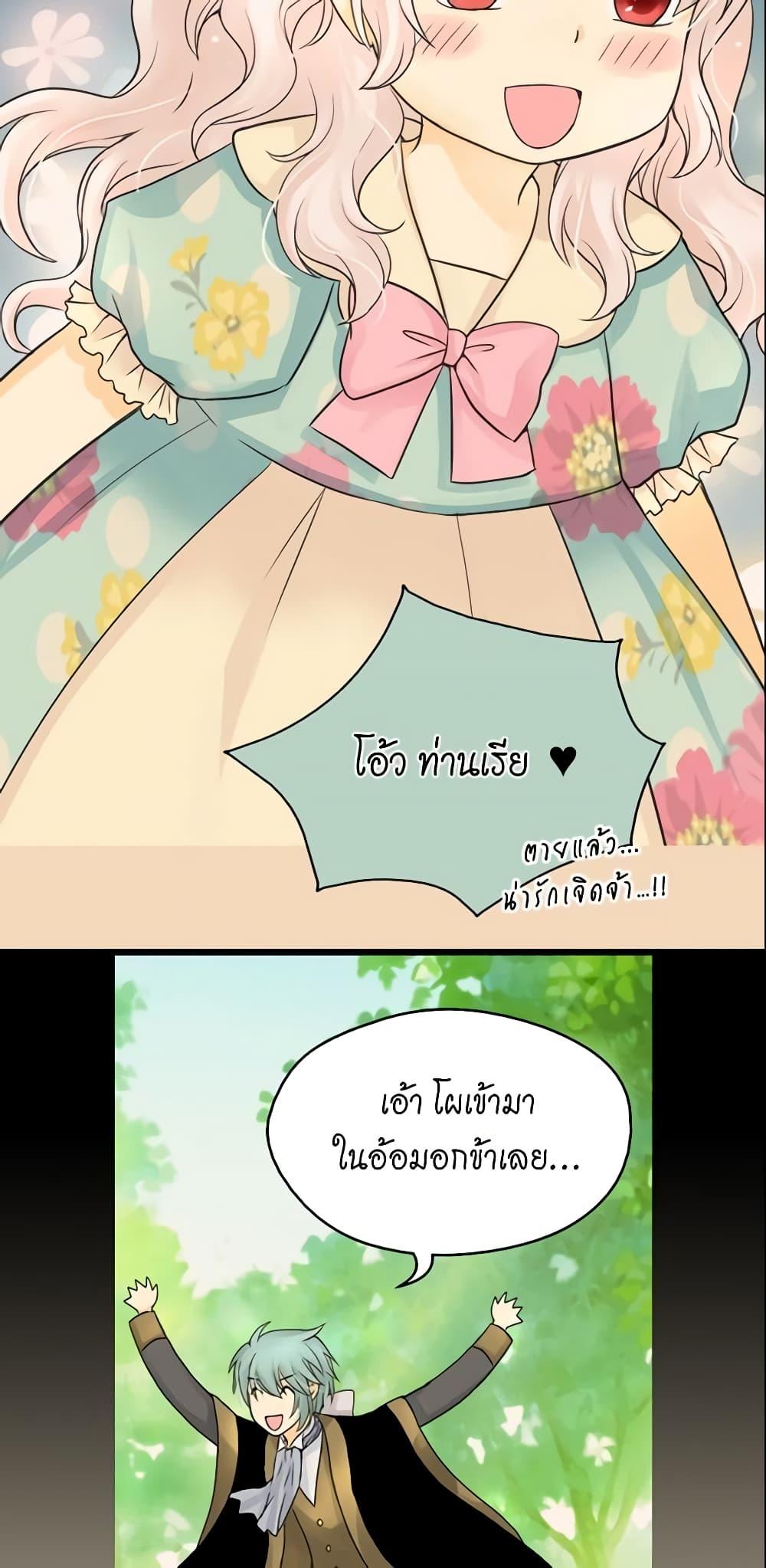 Manga-lc-com อ่านมังงะ อ่านการ์ตูน ออนไลน์ ฟรี Daughter of the Emperor ตอนที่ 1 2 3 4 5 6 7 8 9 10 11 12 13 14 ฟรี ไม่มีโฆษณา Manga-lc - อ่าน มังงะ อ่าน การ์ตูน ออนไลน์ อ่านมังงะ ฟรี