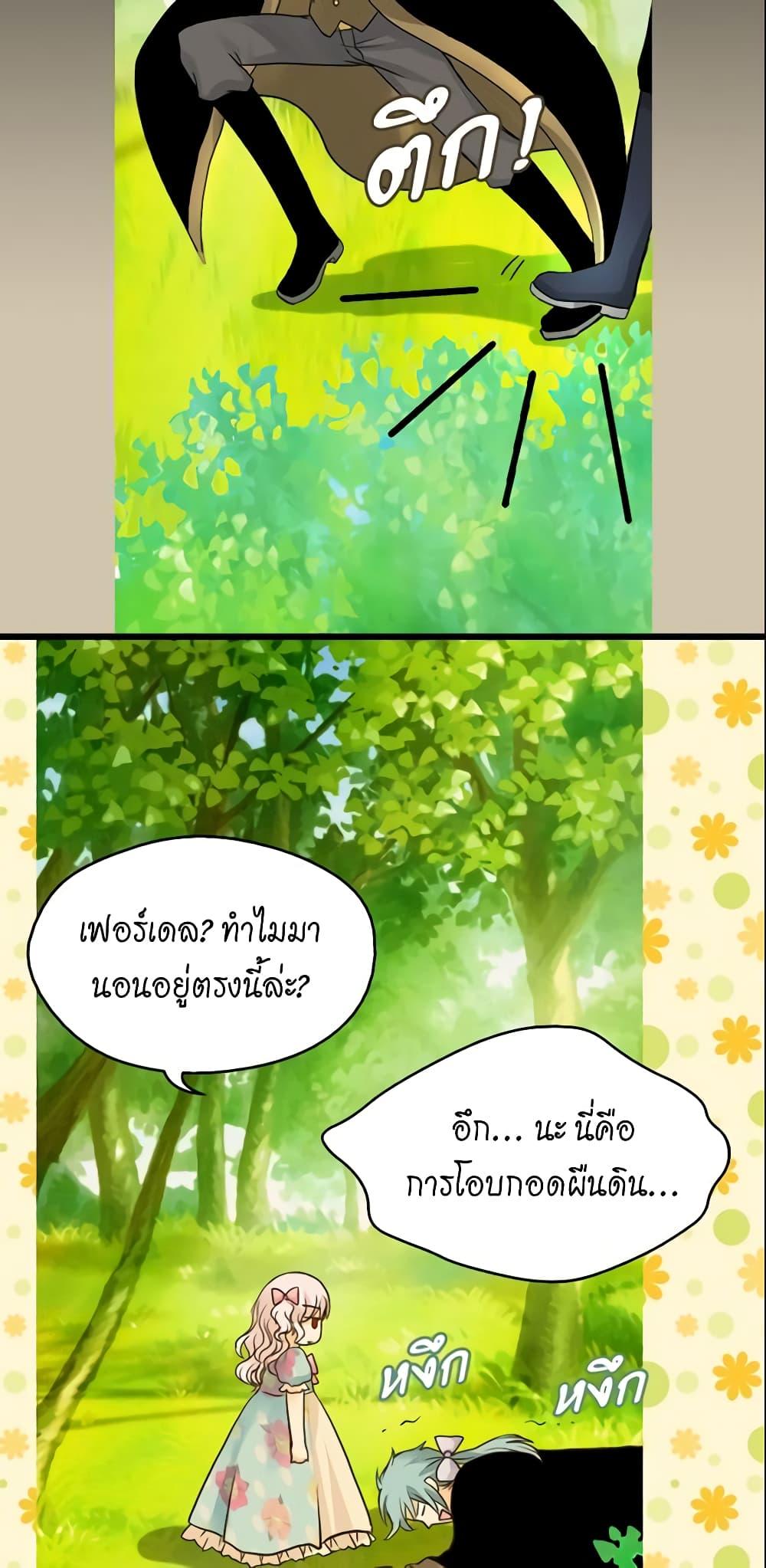 Manga-lc-com อ่านมังงะ อ่านการ์ตูน ออนไลน์ ฟรี Daughter of the Emperor ตอนที่ 1 2 3 4 5 6 7 8 9 10 11 12 13 14 ฟรี ไม่มีโฆษณา Manga-lc - อ่าน มังงะ อ่าน การ์ตูน ออนไลน์ อ่านมังงะ ฟรี