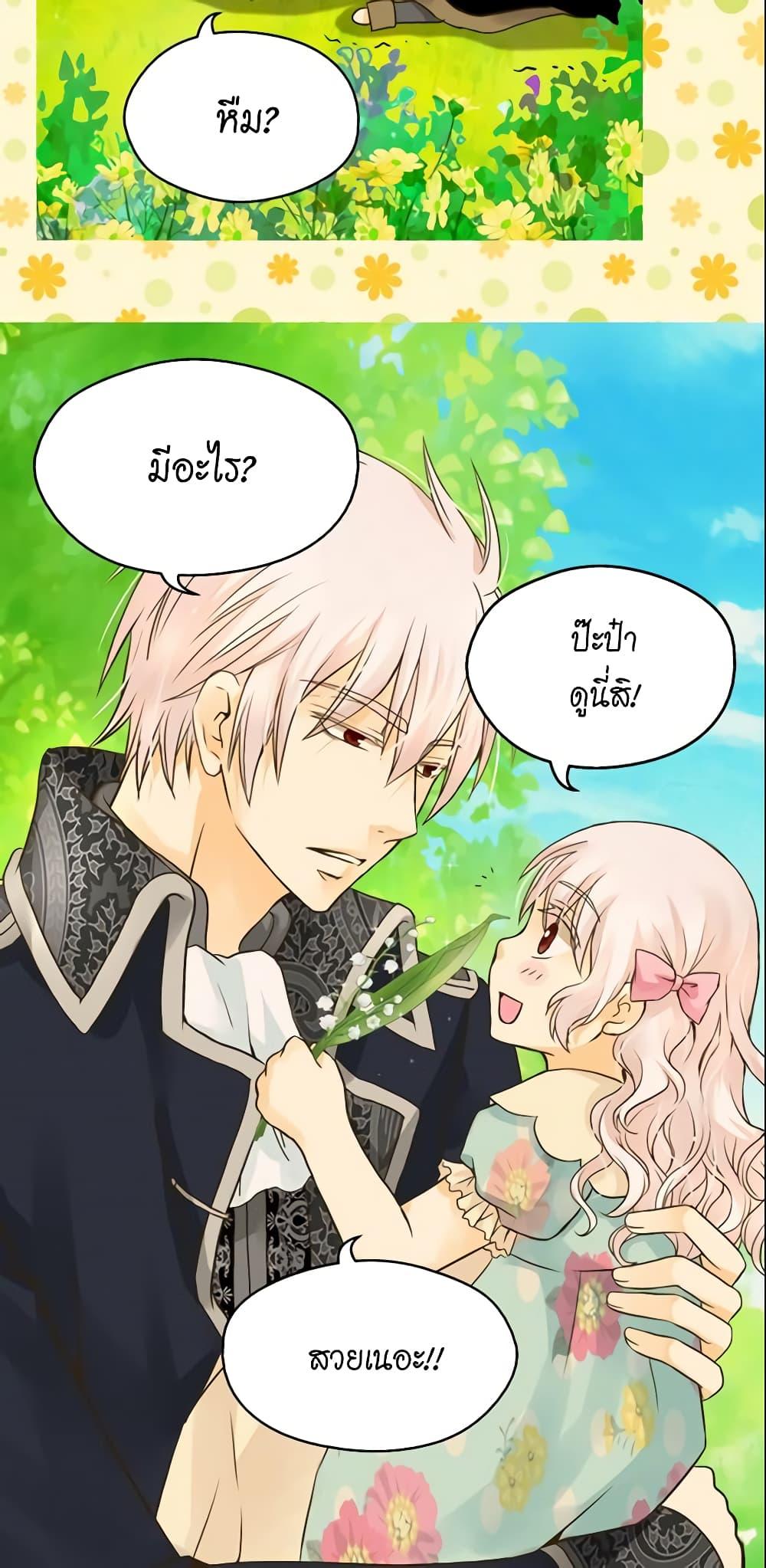 Manga-lc-com อ่านมังงะ อ่านการ์ตูน ออนไลน์ ฟรี Daughter of the Emperor ตอนที่ 1 2 3 4 5 6 7 8 9 10 11 12 13 14 ฟรี ไม่มีโฆษณา Manga-lc - อ่าน มังงะ อ่าน การ์ตูน ออนไลน์ อ่านมังงะ ฟรี