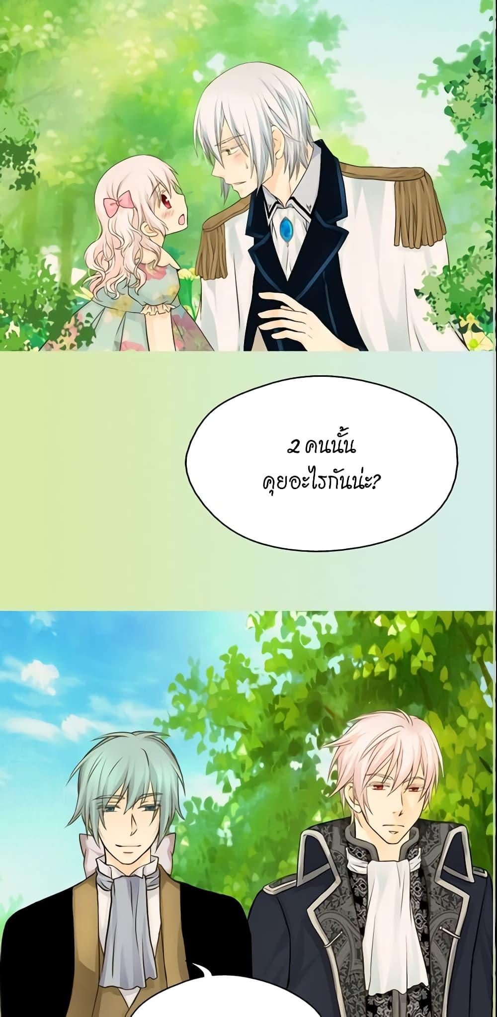 Manga-lc-com อ่านมังงะ อ่านการ์ตูน ออนไลน์ ฟรี Daughter of the Emperor ตอนที่ 1 2 3 4 5 6 7 8 9 10 11 12 13 14 ฟรี ไม่มีโฆษณา Manga-lc - อ่าน มังงะ อ่าน การ์ตูน ออนไลน์ อ่านมังงะ ฟรี