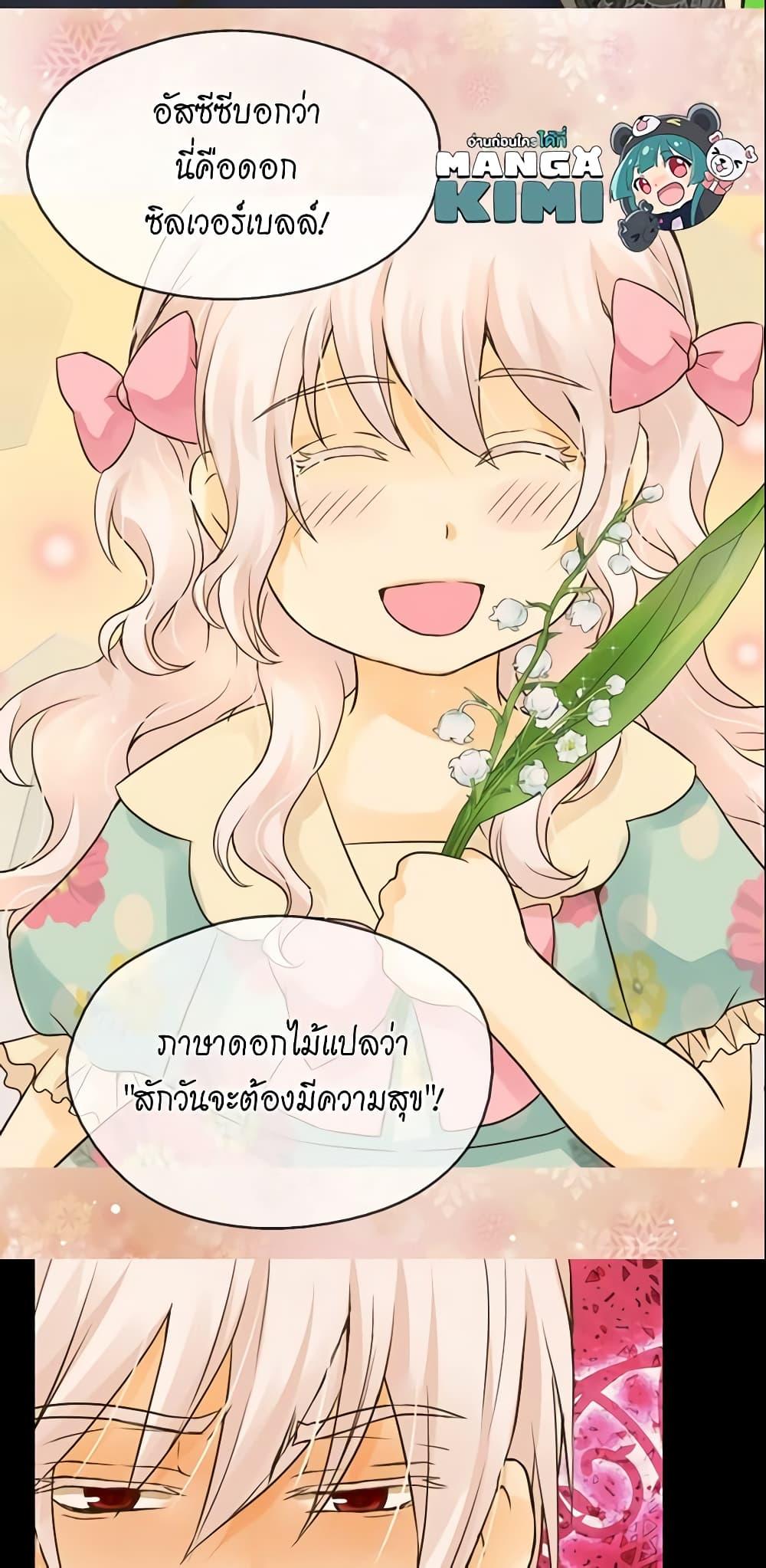 Manga-lc-com อ่านมังงะ อ่านการ์ตูน ออนไลน์ ฟรี Daughter of the Emperor ตอนที่ 1 2 3 4 5 6 7 8 9 10 11 12 13 14 ฟรี ไม่มีโฆษณา Manga-lc - อ่าน มังงะ อ่าน การ์ตูน ออนไลน์ อ่านมังงะ ฟรี