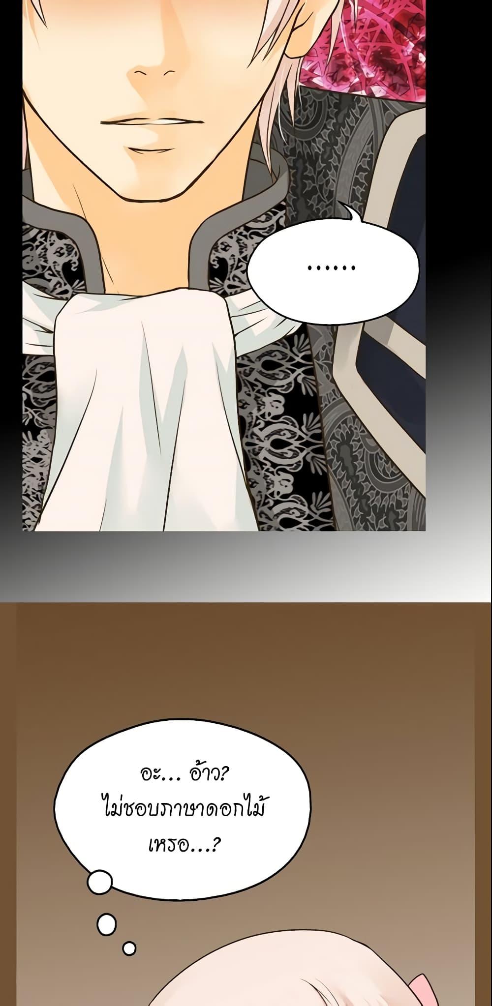 Manga-lc-com อ่านมังงะ อ่านการ์ตูน ออนไลน์ ฟรี Daughter of the Emperor ตอนที่ 1 2 3 4 5 6 7 8 9 10 11 12 13 14 ฟรี ไม่มีโฆษณา Manga-lc - อ่าน มังงะ อ่าน การ์ตูน ออนไลน์ อ่านมังงะ ฟรี