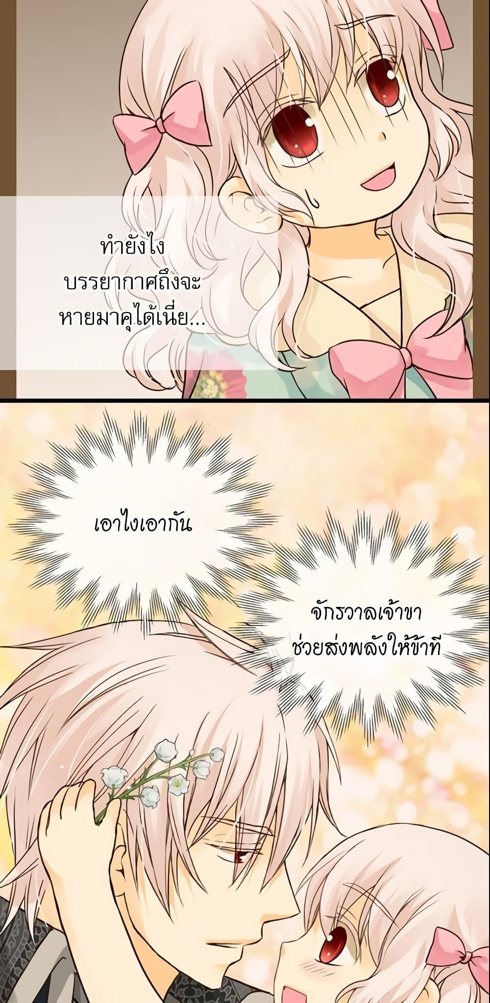 Manga-lc-com อ่านมังงะ อ่านการ์ตูน ออนไลน์ ฟรี Daughter of the Emperor ตอนที่ 1 2 3 4 5 6 7 8 9 10 11 12 13 14 ฟรี ไม่มีโฆษณา Manga-lc - อ่าน มังงะ อ่าน การ์ตูน ออนไลน์ อ่านมังงะ ฟรี