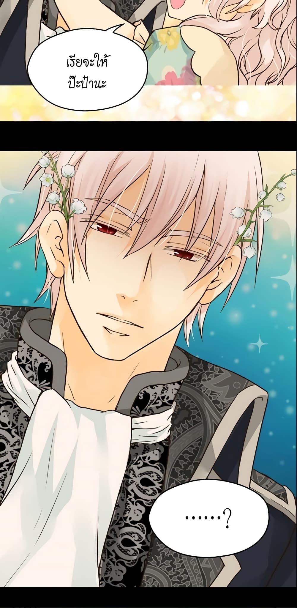 Manga-lc-com อ่านมังงะ อ่านการ์ตูน ออนไลน์ ฟรี Daughter of the Emperor ตอนที่ 1 2 3 4 5 6 7 8 9 10 11 12 13 14 ฟรี ไม่มีโฆษณา Manga-lc - อ่าน มังงะ อ่าน การ์ตูน ออนไลน์ อ่านมังงะ ฟรี