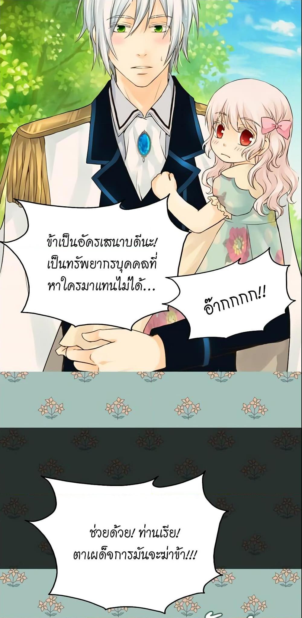 Manga-lc-com อ่านมังงะ อ่านการ์ตูน ออนไลน์ ฟรี Daughter of the Emperor ตอนที่ 1 2 3 4 5 6 7 8 9 10 11 12 13 14 ฟรี ไม่มีโฆษณา Manga-lc - อ่าน มังงะ อ่าน การ์ตูน ออนไลน์ อ่านมังงะ ฟรี