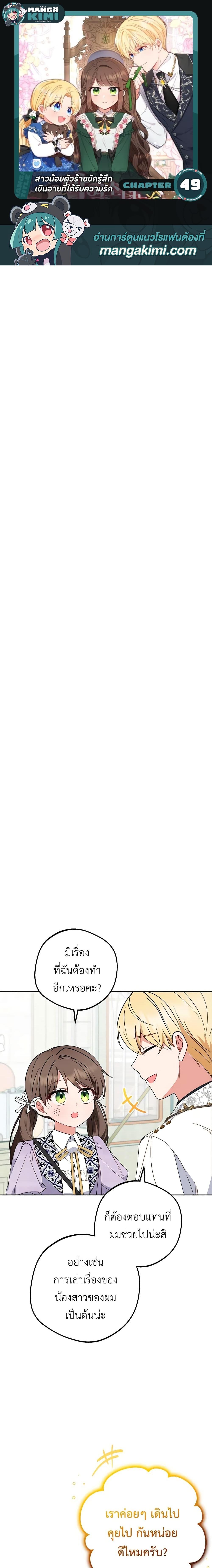 Manga-lc-com อ่านมังงะ อ่านการ์ตูน ออนไลน์ ฟรี The Villainess Is Shy In Receiving Love ตอนที่ 1 2 3 4 5 6 7 8 9 10 11 12 13 14 ฟรี ไม่มีโฆษณา Manga-lc - อ่าน มังงะ อ่าน การ์ตูน ออนไลน์ อ่านมังงะ ฟรี