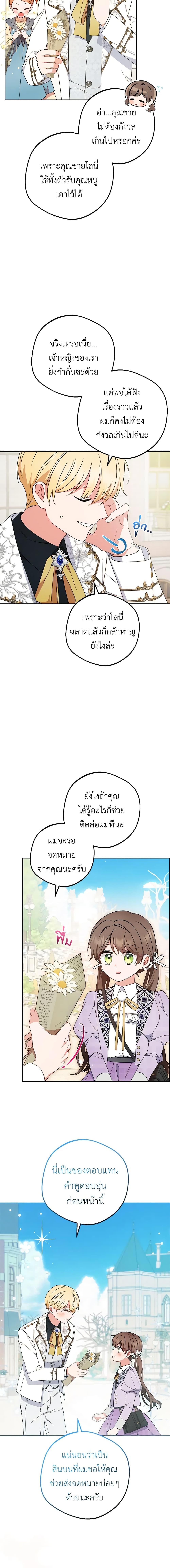 Manga-lc-com อ่านมังงะ อ่านการ์ตูน ออนไลน์ ฟรี The Villainess Is Shy In Receiving Love ตอนที่ 1 2 3 4 5 6 7 8 9 10 11 12 13 14 ฟรี ไม่มีโฆษณา Manga-lc - อ่าน มังงะ อ่าน การ์ตูน ออนไลน์ อ่านมังงะ ฟรี