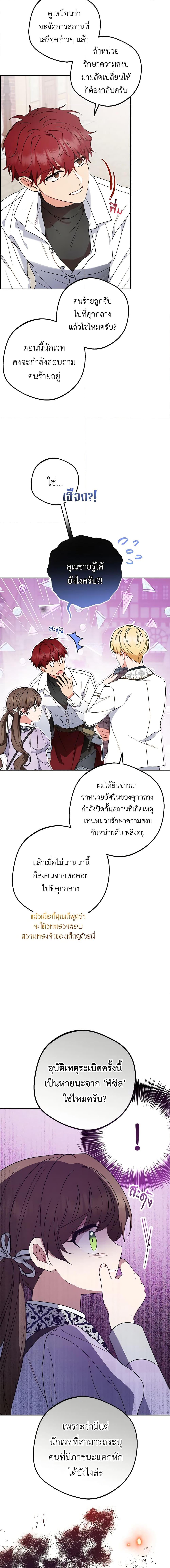 Manga-lc-com อ่านมังงะ อ่านการ์ตูน ออนไลน์ ฟรี The Villainess Is Shy In Receiving Love ตอนที่ 1 2 3 4 5 6 7 8 9 10 11 12 13 14 ฟรี ไม่มีโฆษณา Manga-lc - อ่าน มังงะ อ่าน การ์ตูน ออนไลน์ อ่านมังงะ ฟรี