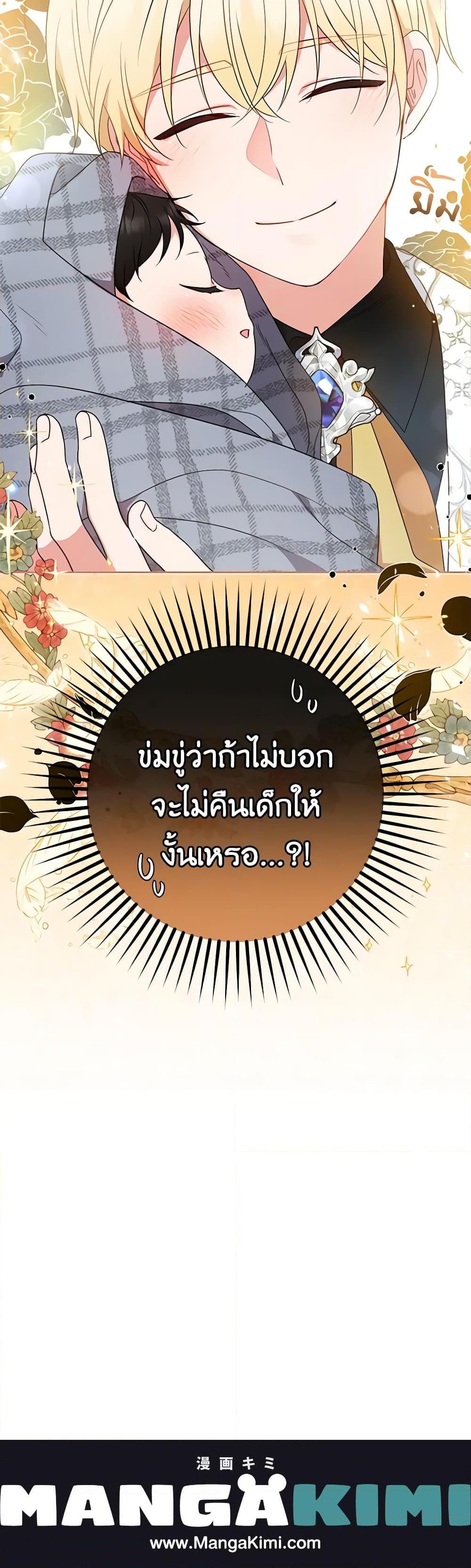Manga-lc-com อ่านมังงะ อ่านการ์ตูน ออนไลน์ ฟรี The Villainess Is Shy In Receiving Love ตอนที่ 1 2 3 4 5 6 7 8 9 10 11 12 13 14 ฟรี ไม่มีโฆษณา Manga-lc - อ่าน มังงะ อ่าน การ์ตูน ออนไลน์ อ่านมังงะ ฟรี