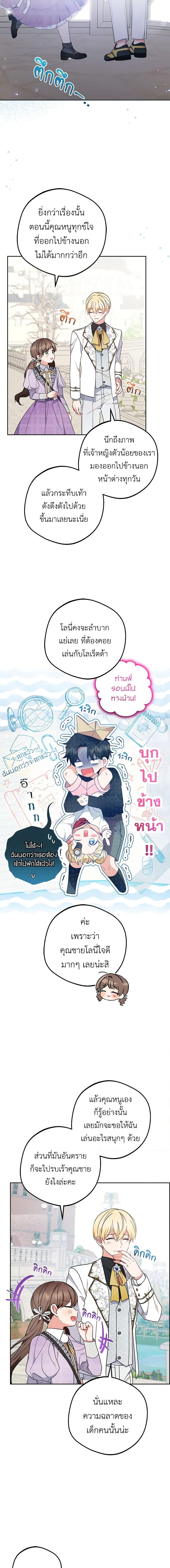 Manga-lc-com อ่านมังงะ อ่านการ์ตูน ออนไลน์ ฟรี The Villainess Is Shy In Receiving Love ตอนที่ 1 2 3 4 5 6 7 8 9 10 11 12 13 14 ฟรี ไม่มีโฆษณา Manga-lc - อ่าน มังงะ อ่าน การ์ตูน ออนไลน์ อ่านมังงะ ฟรี