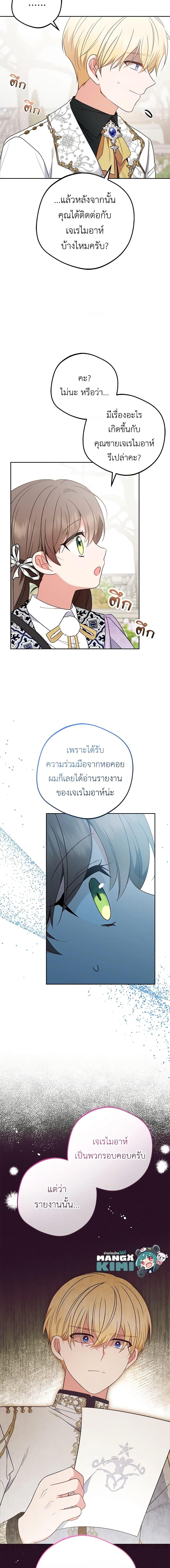 Manga-lc-com อ่านมังงะ อ่านการ์ตูน ออนไลน์ ฟรี The Villainess Is Shy In Receiving Love ตอนที่ 1 2 3 4 5 6 7 8 9 10 11 12 13 14 ฟรี ไม่มีโฆษณา Manga-lc - อ่าน มังงะ อ่าน การ์ตูน ออนไลน์ อ่านมังงะ ฟรี