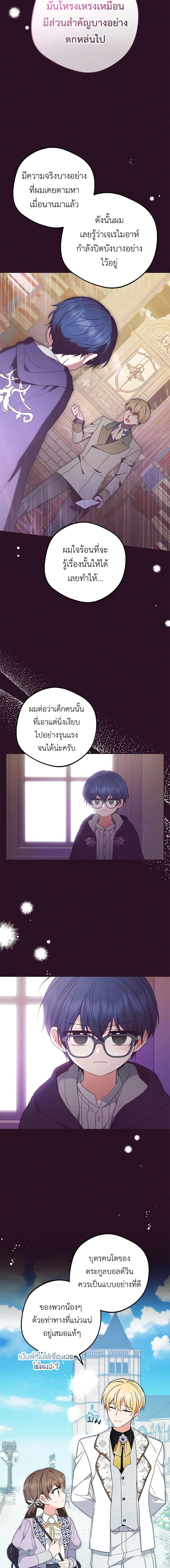 Manga-lc-com อ่านมังงะ อ่านการ์ตูน ออนไลน์ ฟรี The Villainess Is Shy In Receiving Love ตอนที่ 1 2 3 4 5 6 7 8 9 10 11 12 13 14 ฟรี ไม่มีโฆษณา Manga-lc - อ่าน มังงะ อ่าน การ์ตูน ออนไลน์ อ่านมังงะ ฟรี