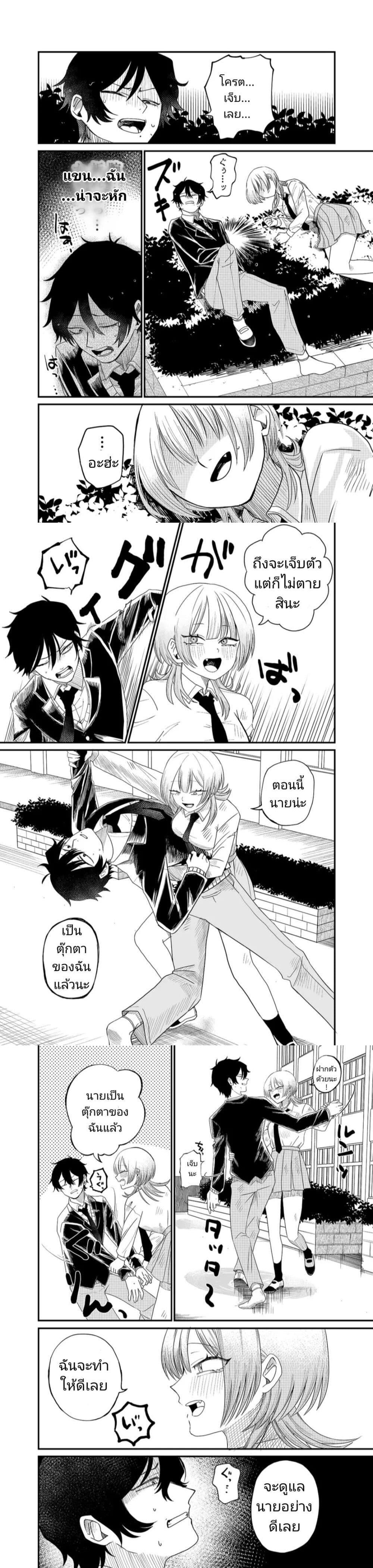 Manga-lc-com อ่านมังงะ อ่านการ์ตูน ออนไลน์ ฟรี Shihai Shoujo Kubaru-chan ตอนที่ 1 2 3 4 5 6 7 8 9 10 11 12 13 14 ฟรี ไม่มีโฆษณา Manga-lc - อ่าน มังงะ อ่าน การ์ตูน ออนไลน์ อ่านมังงะ ฟรี