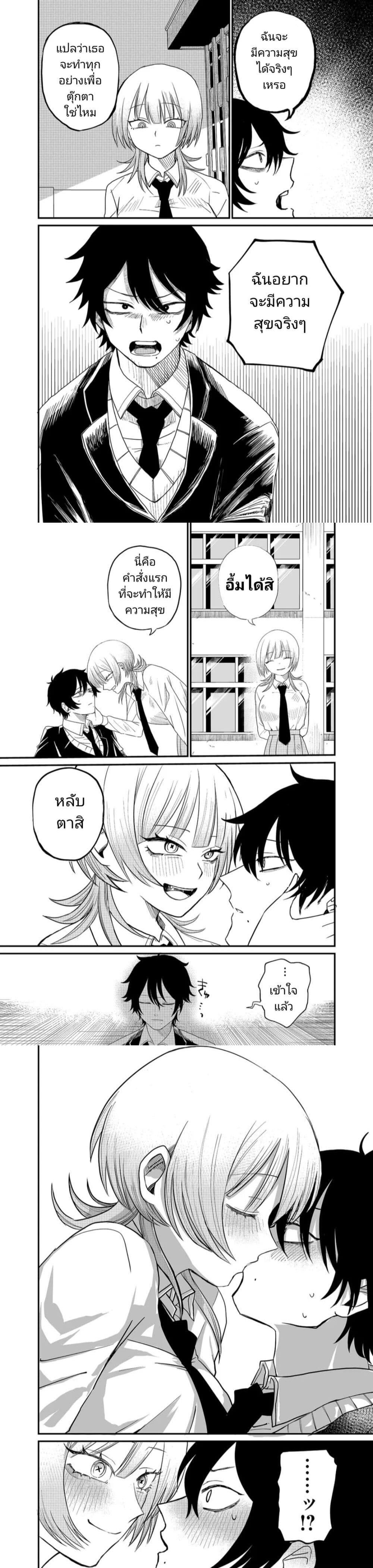 Manga-lc-com อ่านมังงะ อ่านการ์ตูน ออนไลน์ ฟรี Shihai Shoujo Kubaru-chan ตอนที่ 1 2 3 4 5 6 7 8 9 10 11 12 13 14 ฟรี ไม่มีโฆษณา Manga-lc - อ่าน มังงะ อ่าน การ์ตูน ออนไลน์ อ่านมังงะ ฟรี