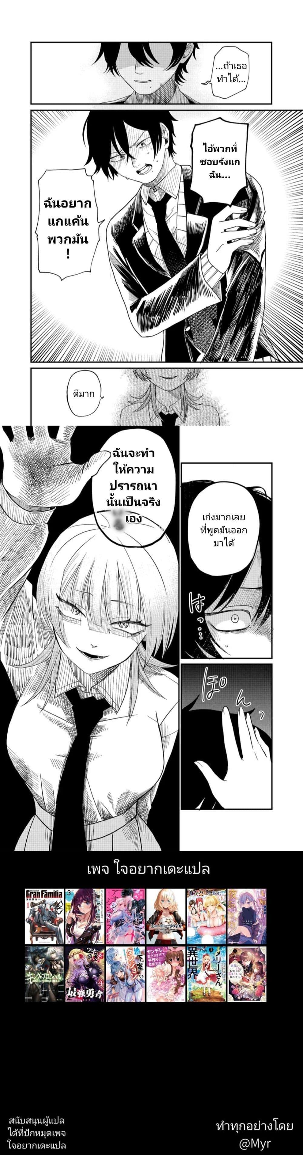 Manga-lc-com อ่านมังงะ อ่านการ์ตูน ออนไลน์ ฟรี Shihai Shoujo Kubaru-chan ตอนที่ 1 2 3 4 5 6 7 8 9 10 11 12 13 14 ฟรี ไม่มีโฆษณา Manga-lc - อ่าน มังงะ อ่าน การ์ตูน ออนไลน์ อ่านมังงะ ฟรี
