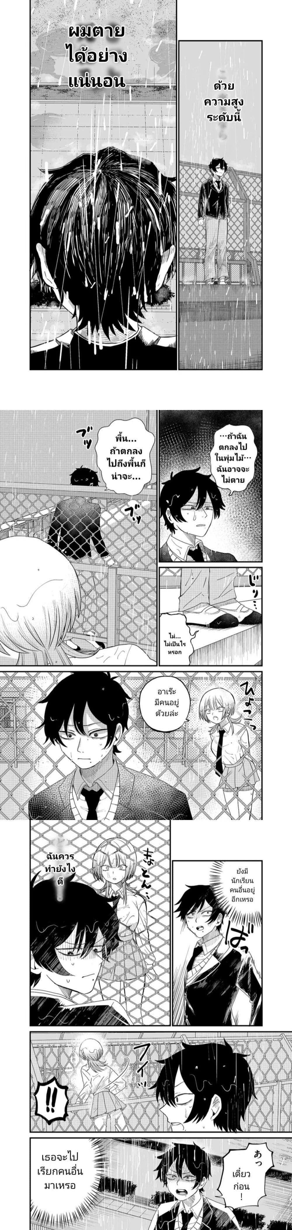 Manga-lc-com อ่านมังงะ อ่านการ์ตูน ออนไลน์ ฟรี Shihai Shoujo Kubaru-chan ตอนที่ 1 2 3 4 5 6 7 8 9 10 11 12 13 14 ฟรี ไม่มีโฆษณา Manga-lc - อ่าน มังงะ อ่าน การ์ตูน ออนไลน์ อ่านมังงะ ฟรี