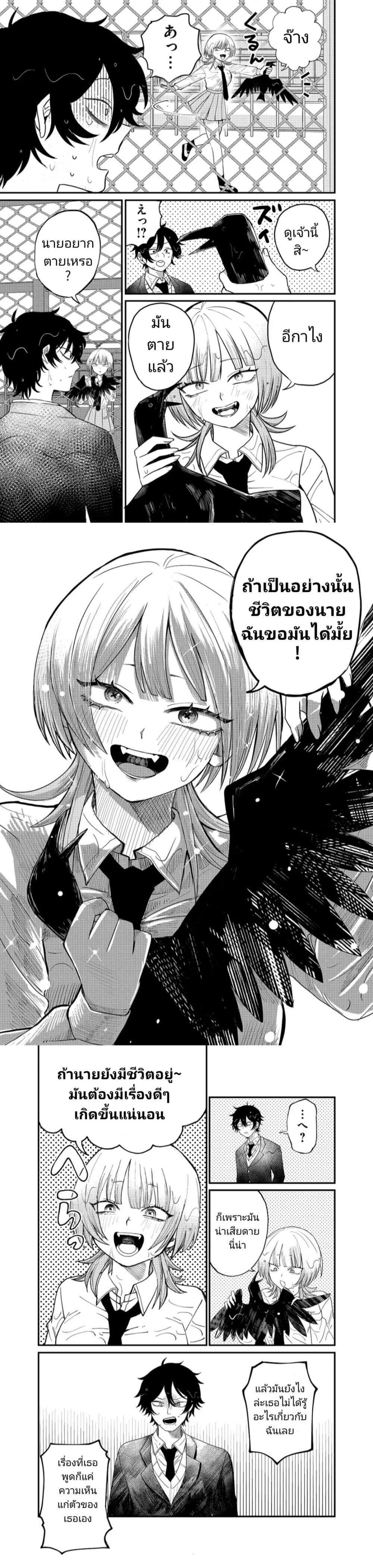 Manga-lc-com อ่านมังงะ อ่านการ์ตูน ออนไลน์ ฟรี Shihai Shoujo Kubaru-chan ตอนที่ 1 2 3 4 5 6 7 8 9 10 11 12 13 14 ฟรี ไม่มีโฆษณา Manga-lc - อ่าน มังงะ อ่าน การ์ตูน ออนไลน์ อ่านมังงะ ฟรี