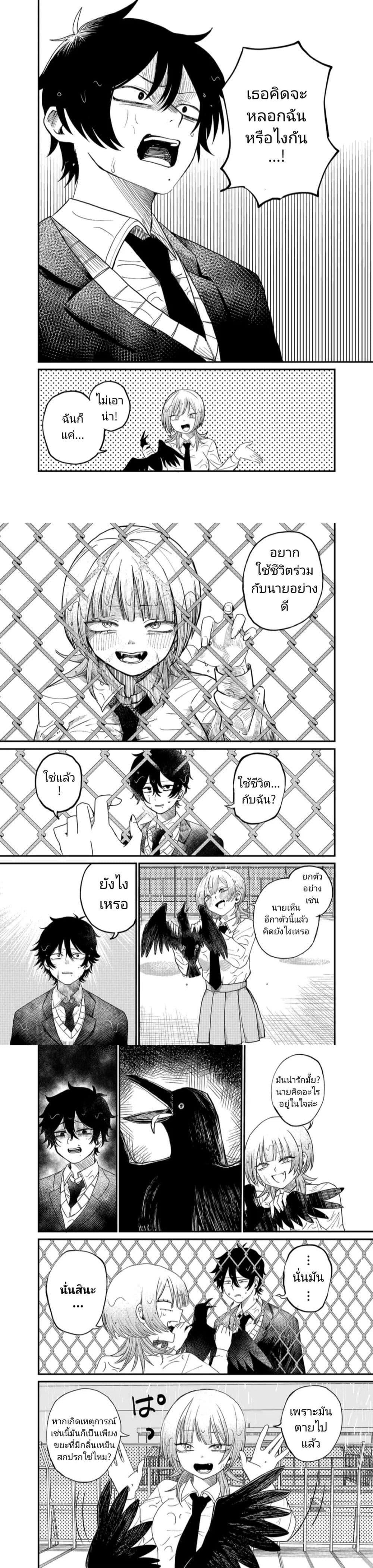 Manga-lc-com อ่านมังงะ อ่านการ์ตูน ออนไลน์ ฟรี Shihai Shoujo Kubaru-chan ตอนที่ 1 2 3 4 5 6 7 8 9 10 11 12 13 14 ฟรี ไม่มีโฆษณา Manga-lc - อ่าน มังงะ อ่าน การ์ตูน ออนไลน์ อ่านมังงะ ฟรี