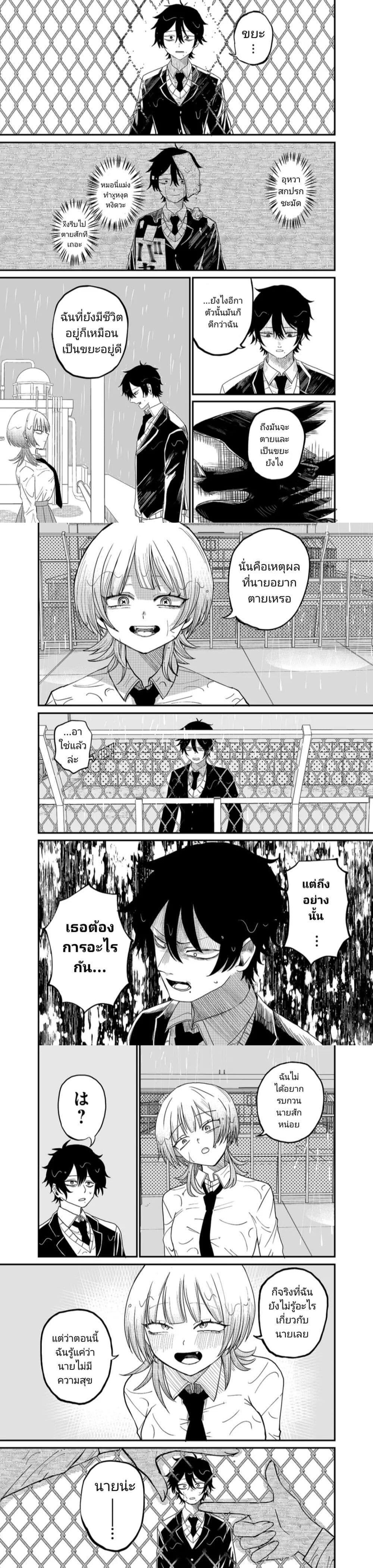 Manga-lc-com อ่านมังงะ อ่านการ์ตูน ออนไลน์ ฟรี Shihai Shoujo Kubaru-chan ตอนที่ 1 2 3 4 5 6 7 8 9 10 11 12 13 14 ฟรี ไม่มีโฆษณา Manga-lc - อ่าน มังงะ อ่าน การ์ตูน ออนไลน์ อ่านมังงะ ฟรี