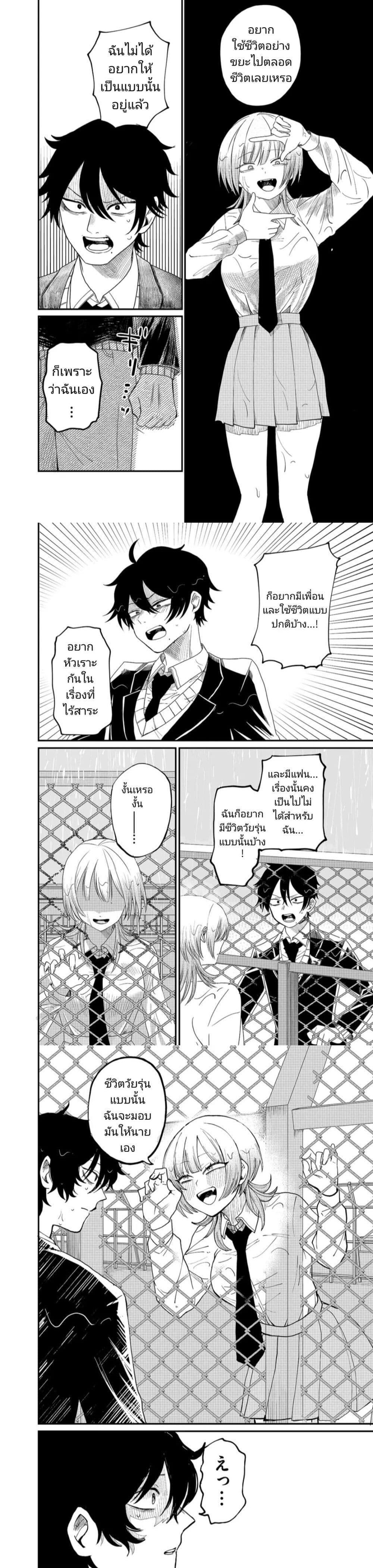 Manga-lc-com อ่านมังงะ อ่านการ์ตูน ออนไลน์ ฟรี Shihai Shoujo Kubaru-chan ตอนที่ 1 2 3 4 5 6 7 8 9 10 11 12 13 14 ฟรี ไม่มีโฆษณา Manga-lc - อ่าน มังงะ อ่าน การ์ตูน ออนไลน์ อ่านมังงะ ฟรี