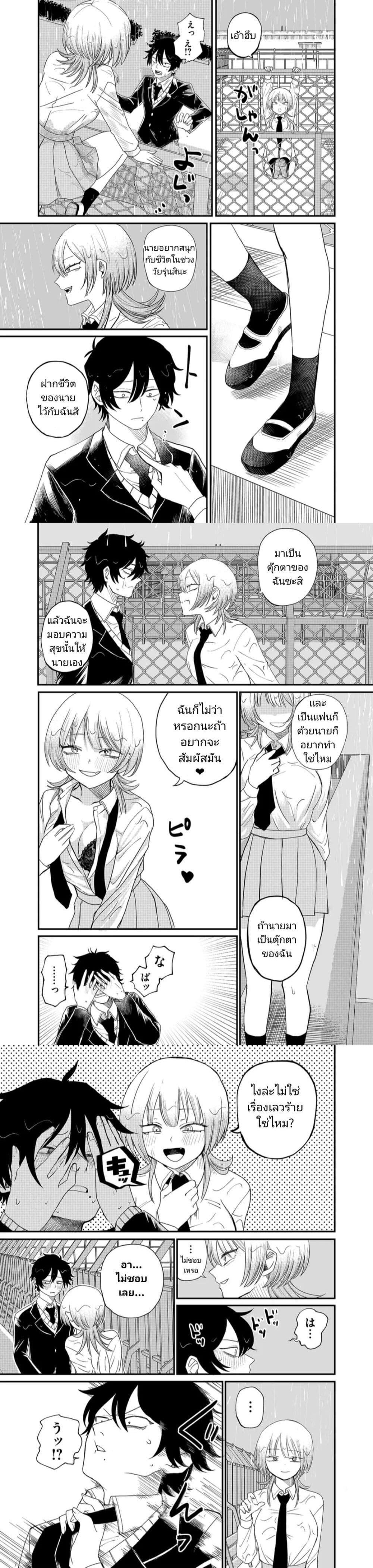 Manga-lc-com อ่านมังงะ อ่านการ์ตูน ออนไลน์ ฟรี Shihai Shoujo Kubaru-chan ตอนที่ 1 2 3 4 5 6 7 8 9 10 11 12 13 14 ฟรี ไม่มีโฆษณา Manga-lc - อ่าน มังงะ อ่าน การ์ตูน ออนไลน์ อ่านมังงะ ฟรี