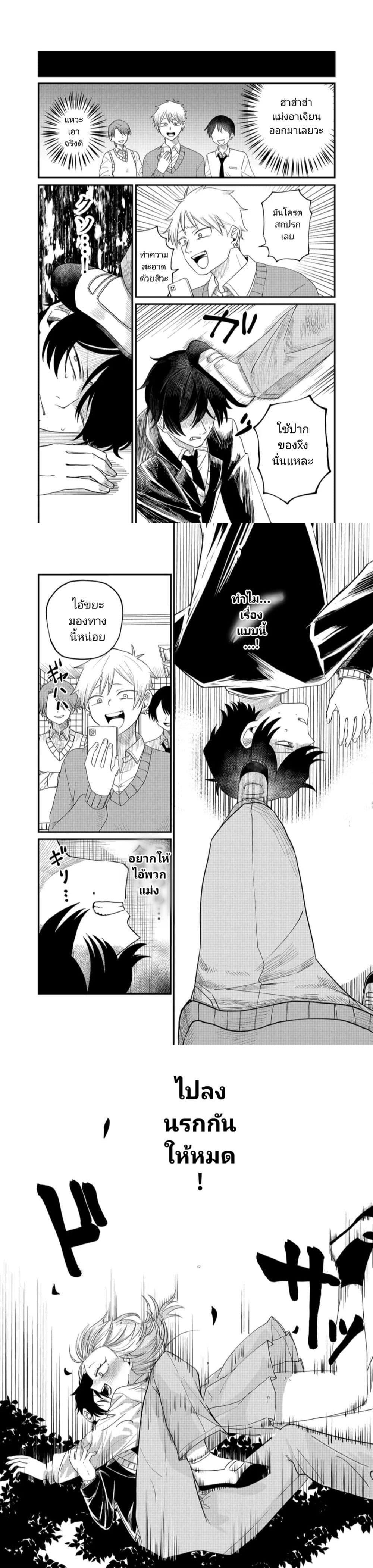 Manga-lc-com อ่านมังงะ อ่านการ์ตูน ออนไลน์ ฟรี Shihai Shoujo Kubaru-chan ตอนที่ 1 2 3 4 5 6 7 8 9 10 11 12 13 14 ฟรี ไม่มีโฆษณา Manga-lc - อ่าน มังงะ อ่าน การ์ตูน ออนไลน์ อ่านมังงะ ฟรี