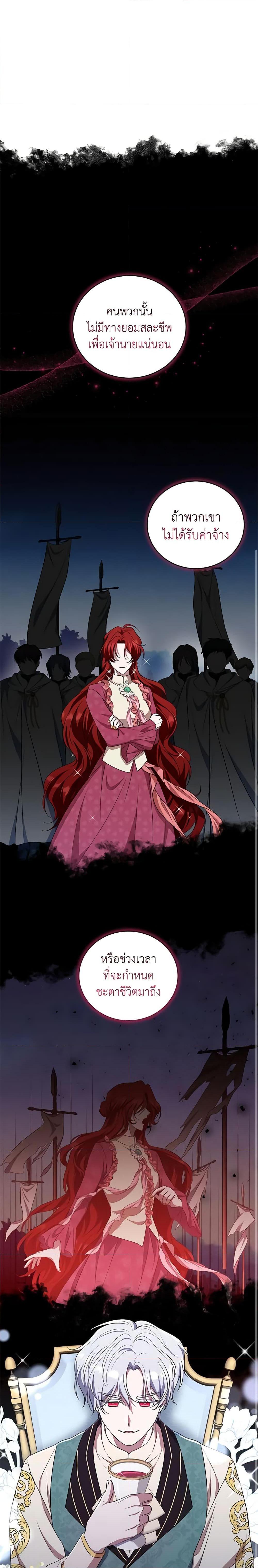 Manga-lc-com อ่านมังงะ อ่านการ์ตูน ออนไลน์ ฟรี I Plan To Become The Master Of A Stolen Family ตอนที่ 1 2 3 4 5 6 7 8 9 10 11 12 13 14 ฟรี ไม่มีโฆษณา Manga-lc - อ่าน มังงะ อ่าน การ์ตูน ออนไลน์ อ่านมังงะ ฟรี