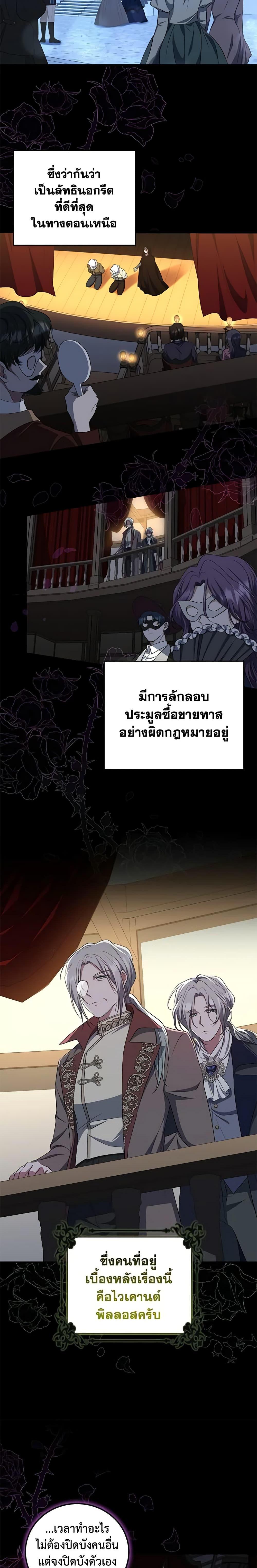 Manga-lc-com อ่านมังงะ อ่านการ์ตูน ออนไลน์ ฟรี I Plan To Become The Master Of A Stolen Family ตอนที่ 1 2 3 4 5 6 7 8 9 10 11 12 13 14 ฟรี ไม่มีโฆษณา Manga-lc - อ่าน มังงะ อ่าน การ์ตูน ออนไลน์ อ่านมังงะ ฟรี