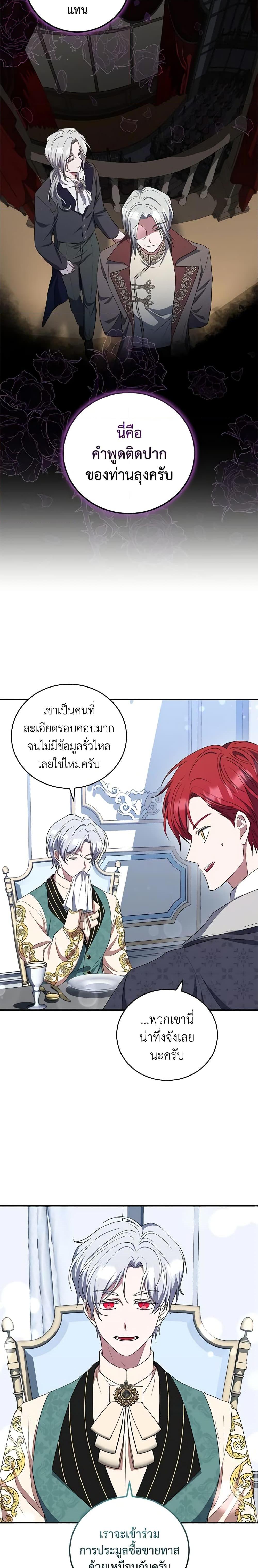 Manga-lc-com อ่านมังงะ อ่านการ์ตูน ออนไลน์ ฟรี I Plan To Become The Master Of A Stolen Family ตอนที่ 1 2 3 4 5 6 7 8 9 10 11 12 13 14 ฟรี ไม่มีโฆษณา Manga-lc - อ่าน มังงะ อ่าน การ์ตูน ออนไลน์ อ่านมังงะ ฟรี