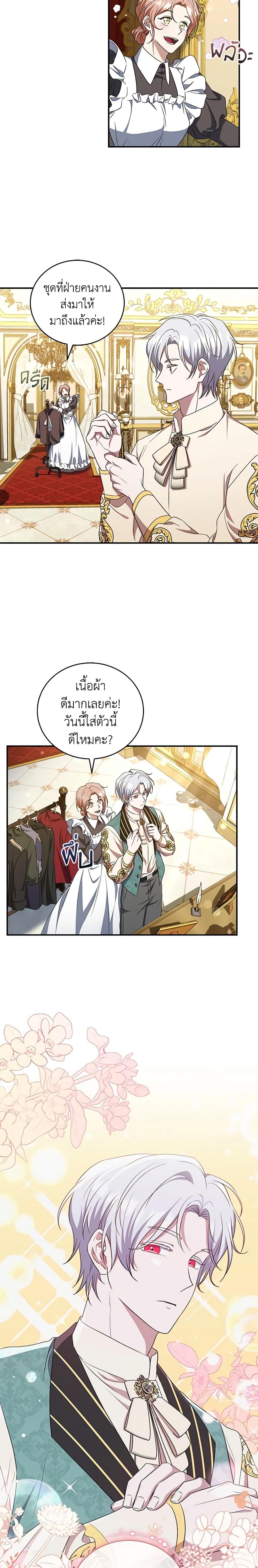 Manga-lc-com อ่านมังงะ อ่านการ์ตูน ออนไลน์ ฟรี I Plan To Become The Master Of A Stolen Family ตอนที่ 1 2 3 4 5 6 7 8 9 10 11 12 13 14 ฟรี ไม่มีโฆษณา Manga-lc - อ่าน มังงะ อ่าน การ์ตูน ออนไลน์ อ่านมังงะ ฟรี