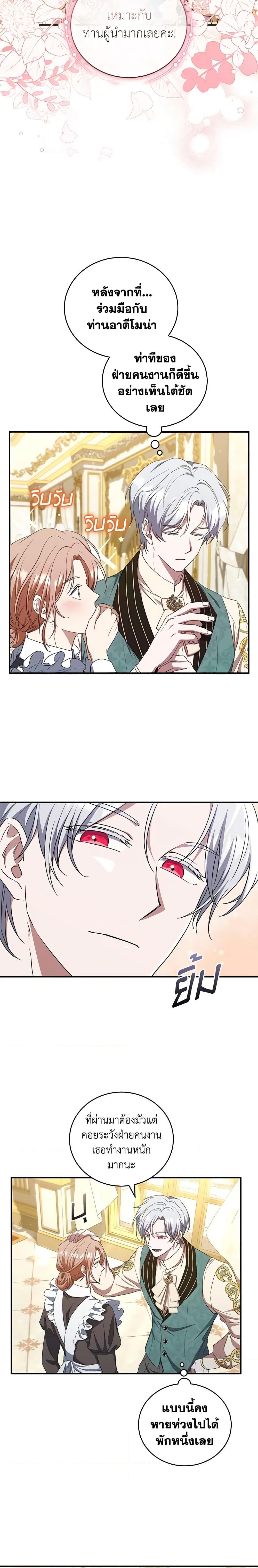 Manga-lc-com อ่านมังงะ อ่านการ์ตูน ออนไลน์ ฟรี I Plan To Become The Master Of A Stolen Family ตอนที่ 1 2 3 4 5 6 7 8 9 10 11 12 13 14 ฟรี ไม่มีโฆษณา Manga-lc - อ่าน มังงะ อ่าน การ์ตูน ออนไลน์ อ่านมังงะ ฟรี