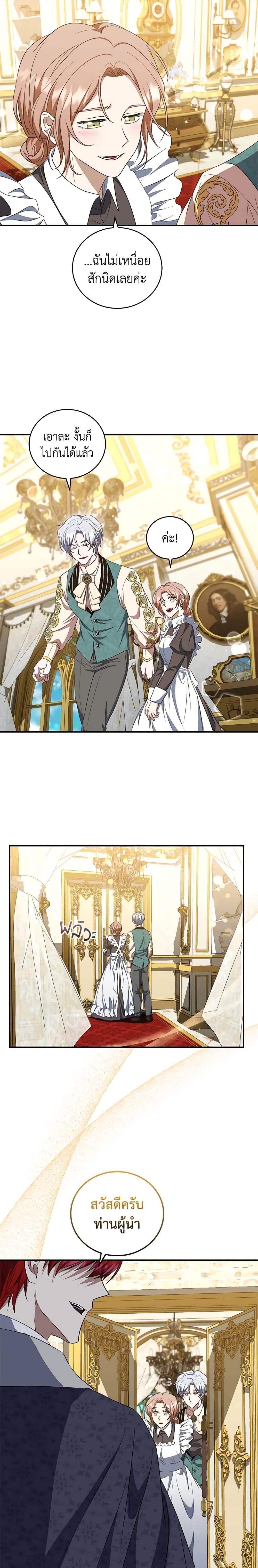 Manga-lc-com อ่านมังงะ อ่านการ์ตูน ออนไลน์ ฟรี I Plan To Become The Master Of A Stolen Family ตอนที่ 1 2 3 4 5 6 7 8 9 10 11 12 13 14 ฟรี ไม่มีโฆษณา Manga-lc - อ่าน มังงะ อ่าน การ์ตูน ออนไลน์ อ่านมังงะ ฟรี