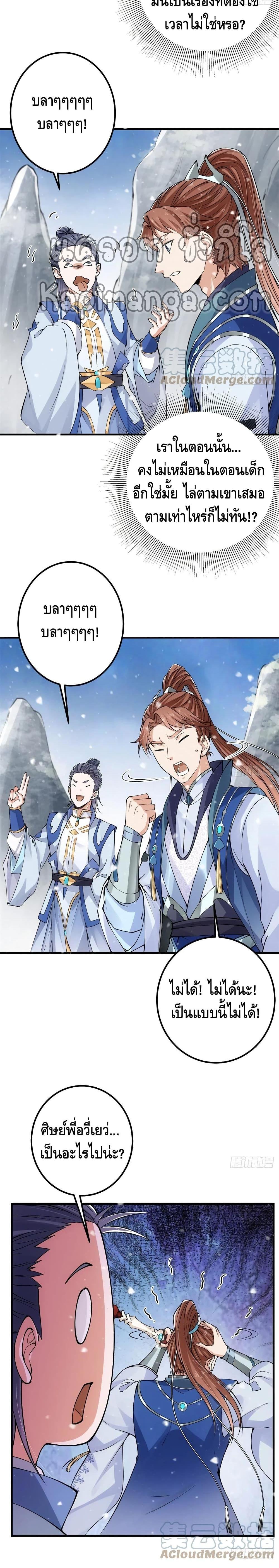 Manga-lc-com อ่านมังงะ อ่านการ์ตูน ออนไลน์ ฟรี Keep A Low Profile ตอนที่ 1 2 3 4 5 6 7 8 9 10 11 12 13 14 ฟรี ไม่มีโฆษณา Manga-lc - อ่าน มังงะ อ่าน การ์ตูน ออนไลน์ อ่านมังงะ ฟรี