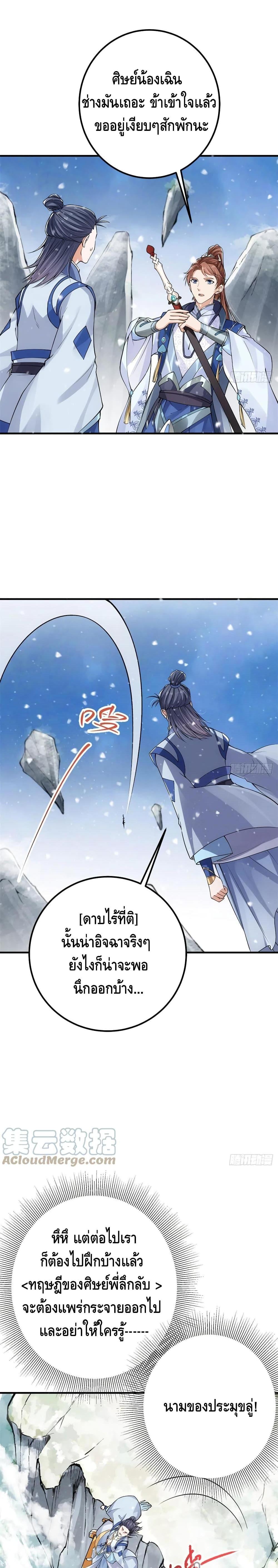 Manga-lc-com อ่านมังงะ อ่านการ์ตูน ออนไลน์ ฟรี Keep A Low Profile ตอนที่ 1 2 3 4 5 6 7 8 9 10 11 12 13 14 ฟรี ไม่มีโฆษณา Manga-lc - อ่าน มังงะ อ่าน การ์ตูน ออนไลน์ อ่านมังงะ ฟรี