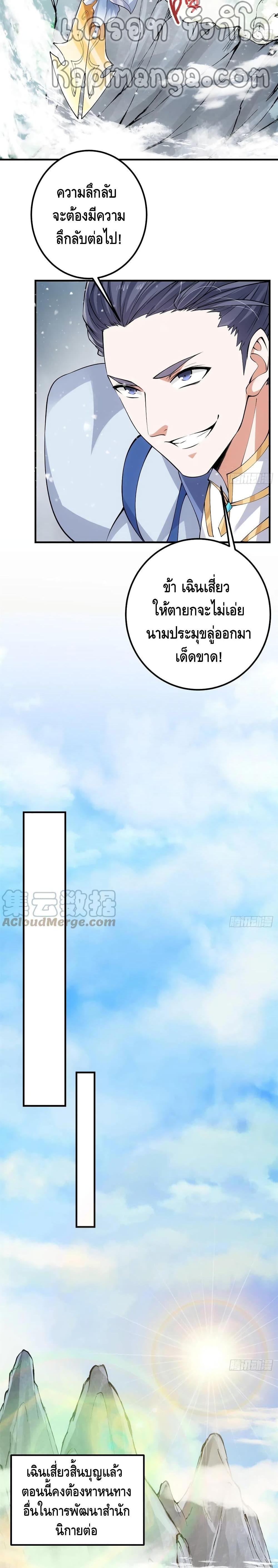 Manga-lc-com อ่านมังงะ อ่านการ์ตูน ออนไลน์ ฟรี Keep A Low Profile ตอนที่ 1 2 3 4 5 6 7 8 9 10 11 12 13 14 ฟรี ไม่มีโฆษณา Manga-lc - อ่าน มังงะ อ่าน การ์ตูน ออนไลน์ อ่านมังงะ ฟรี