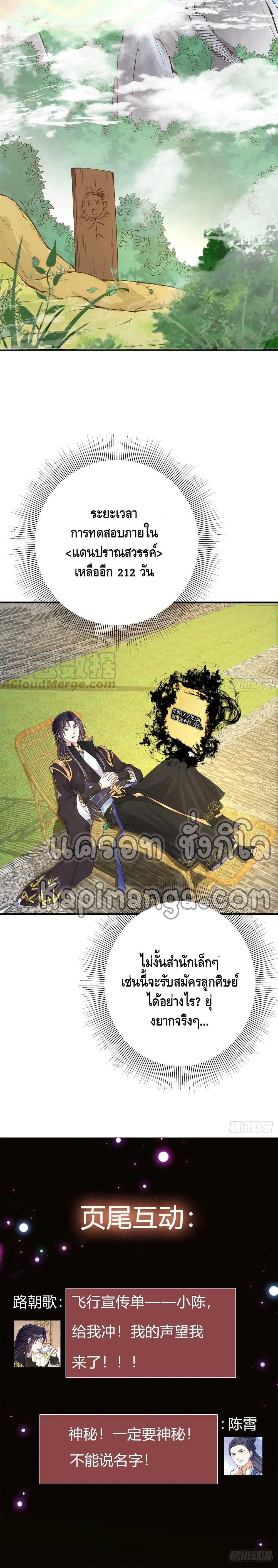 Manga-lc-com อ่านมังงะ อ่านการ์ตูน ออนไลน์ ฟรี Keep A Low Profile ตอนที่ 1 2 3 4 5 6 7 8 9 10 11 12 13 14 ฟรี ไม่มีโฆษณา Manga-lc - อ่าน มังงะ อ่าน การ์ตูน ออนไลน์ อ่านมังงะ ฟรี